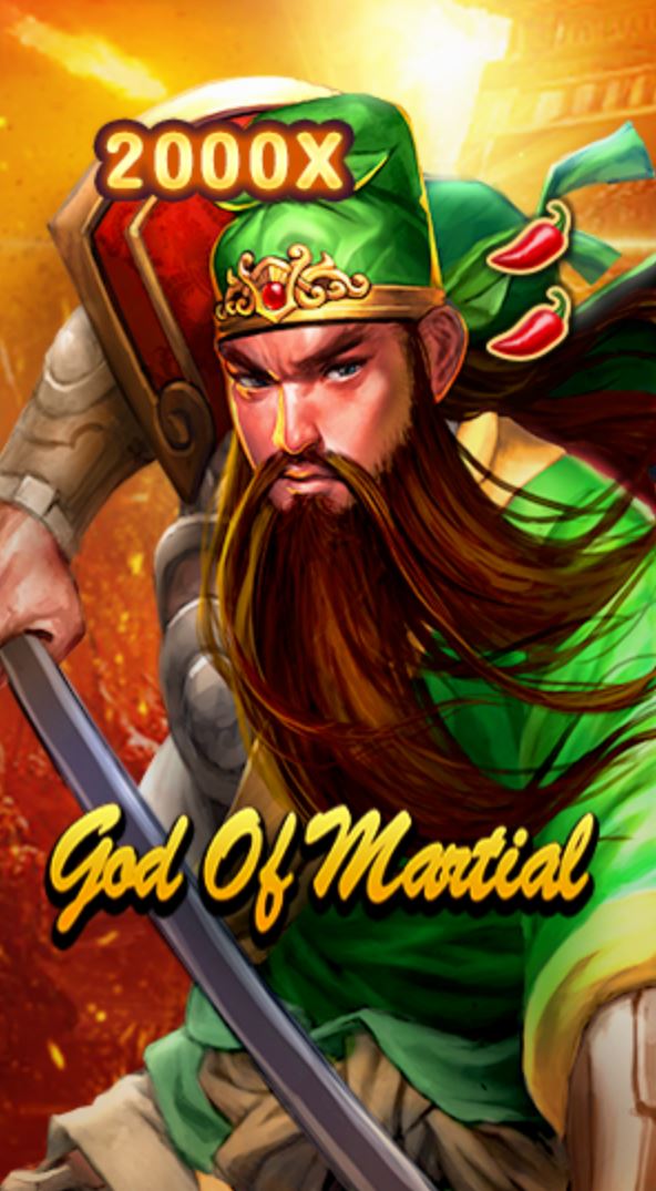 God of Martial