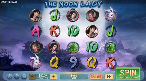 เกม The Moon Lady