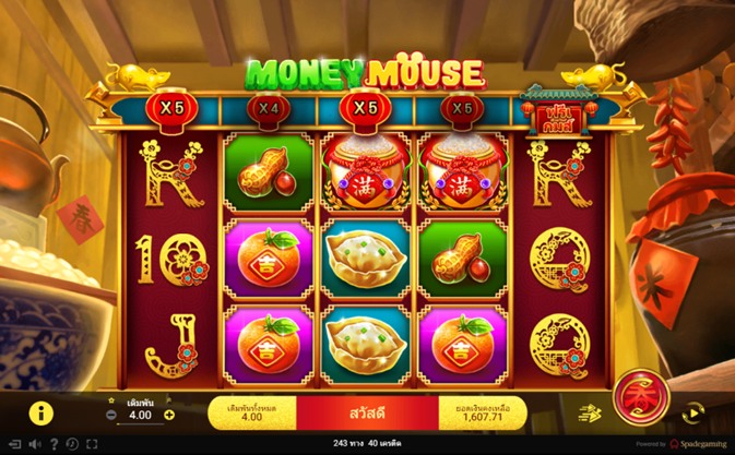 Money Mouse 3