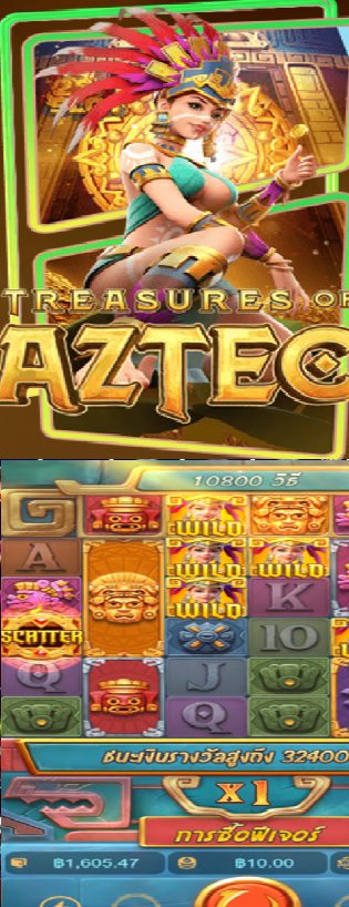 Treasures Of Aztec ทดลองเล่น