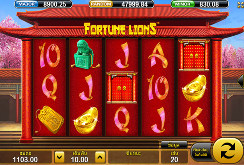 Fortune Lions 5